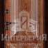нажмите, чтобы увеличить