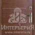 нажмите, чтобы увеличить